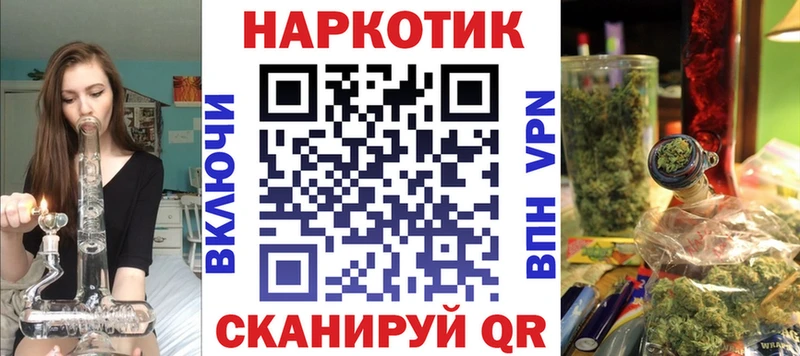 Купить Гашиш  Alpha-PVP  Меф мяу мяу  Кетамин  МЕТАДОН  Кокаин  Каннабис  Бакал