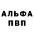 Кетамин VHQ Ludmila Grigoruk