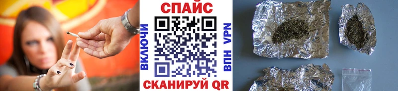 Купить где  Бакал  БУТИРАТ бутик 