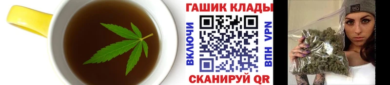Купить где  Бакал  Печенье с ТГК марихуана 