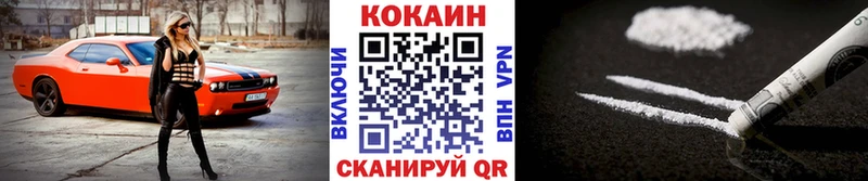 Купить где  Бакал  КОКАИН 97% 