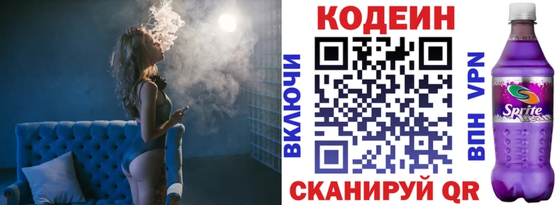 Купить  Бакал  Кодеин напиток Lean (лин) 