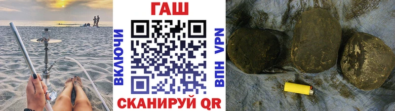 ГАШИШ VHQ  Купить  Бакал 