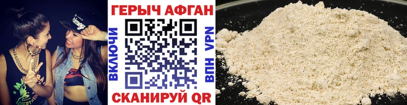 Купить  Бакал  ГЕРОИН Heroin 
