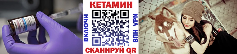 Кетамин ketamine Бакал