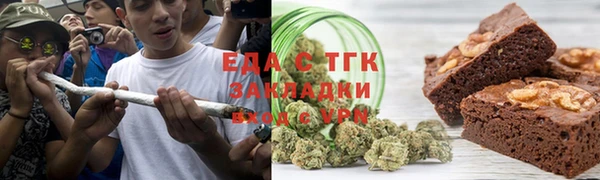 кокаин перу Кукмор