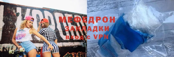 кокаин перу Кукмор