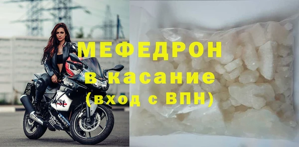 меф Куйбышев