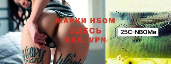 меф Куйбышев