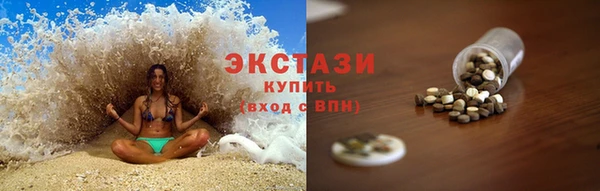 меф Куйбышев