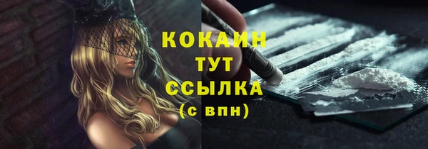 меф Куйбышев