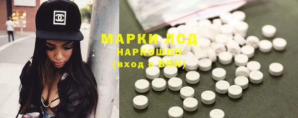 меф Куйбышев