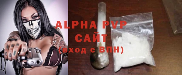 меф Куйбышев