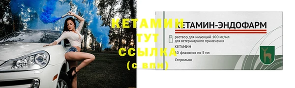 меф Куйбышев