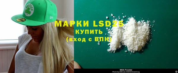 кокаин перу Кукмор