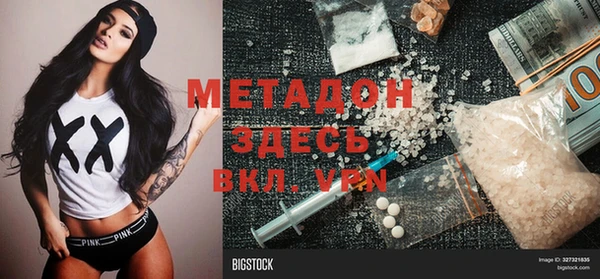 кокаин перу Кукмор
