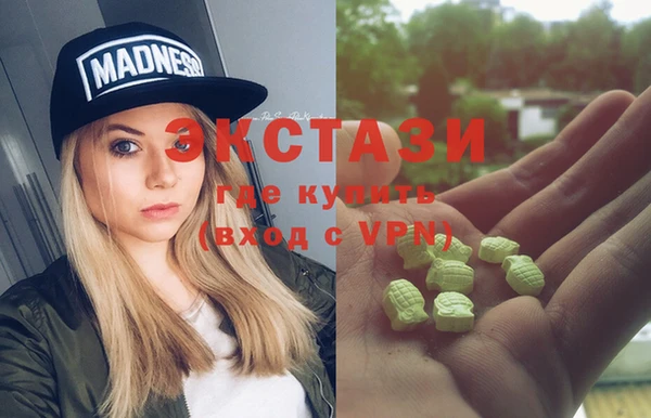 меф Куйбышев