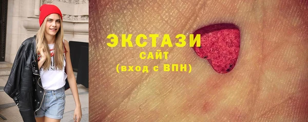 меф Куйбышев