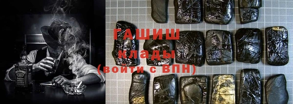 меф Куйбышев