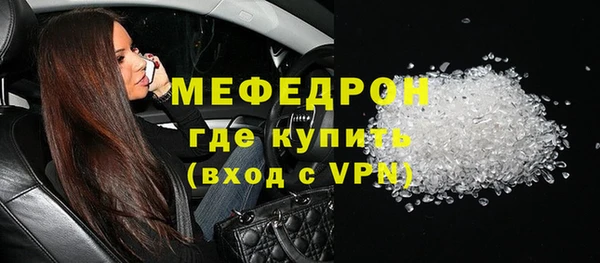 меф Куйбышев