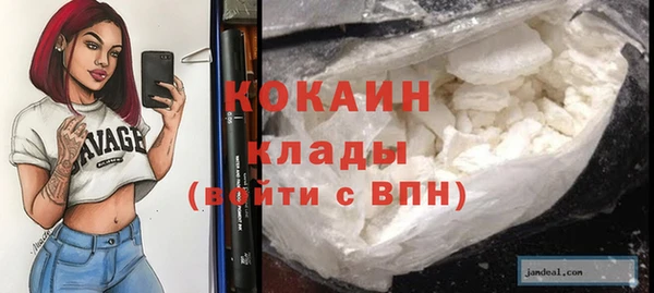 кокаин перу Кукмор