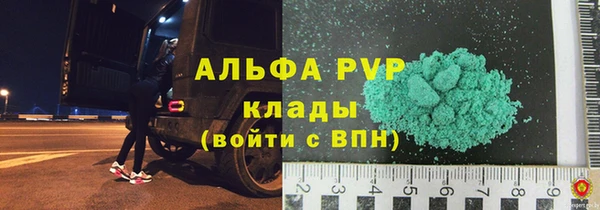 меф Куйбышев