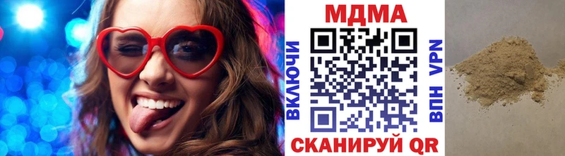 Купить  Бакал  МДМА кристаллы 