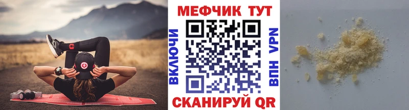 МЯУ-МЯУ мяу мяу  Бакал 
