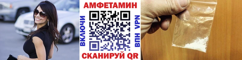Метамфетамин витя  Купить где  Бакал 
