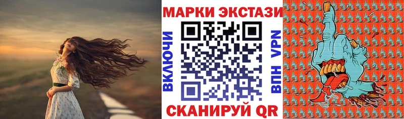 Купить  Бакал  Марки NBOMe 1,5мг 