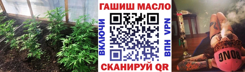 Купить закладки  Бакал  Дистиллят ТГК гашишное масло 
